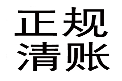 信用卡逾期半年如何应对？