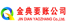 宝应收债公司